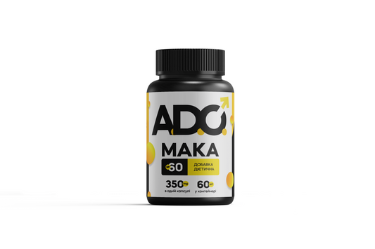 Мака Перуанська 350 мг